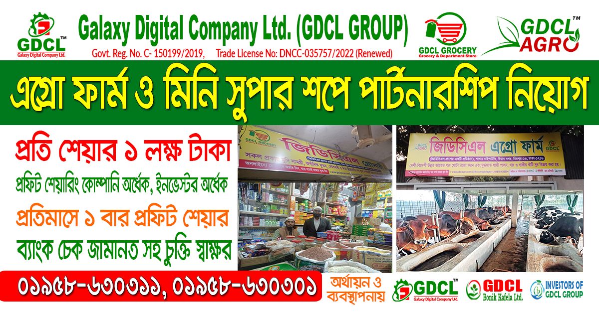 করোনা হটলাইন নম্বর